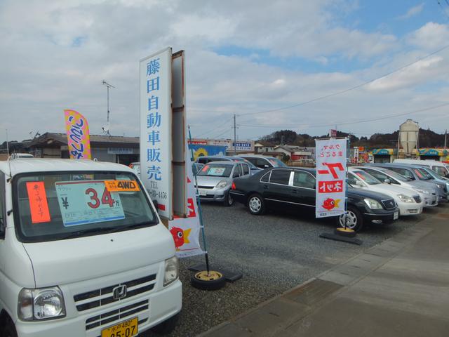 藤田自動車販売(5枚目)