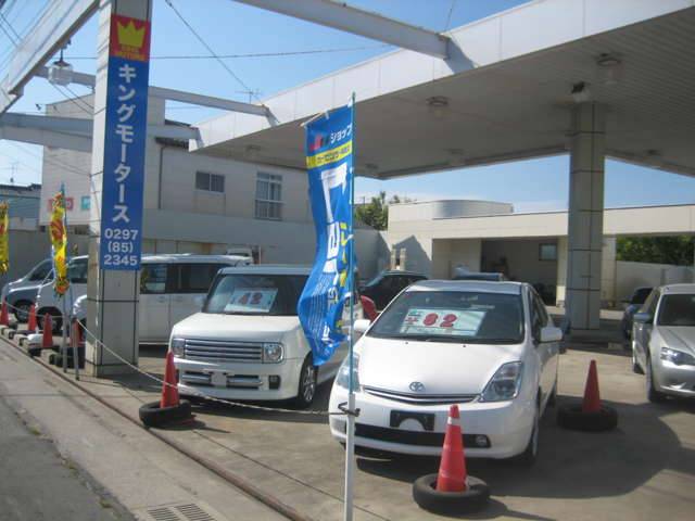 キングモータース(2枚目)