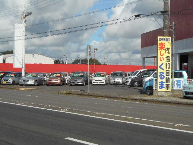 (有)協和自動車 ラビットつくば東店(3枚目)