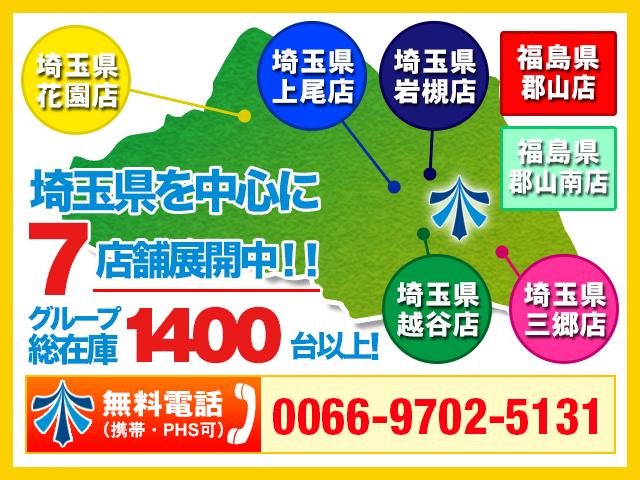 TOP AUTO花園 軽自動車専門店(4枚目)