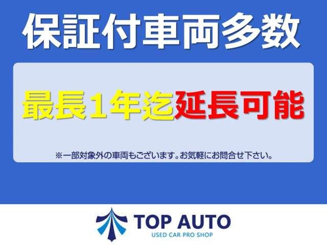 TOP AUTO花園 軽自動車専門店(5枚目)
