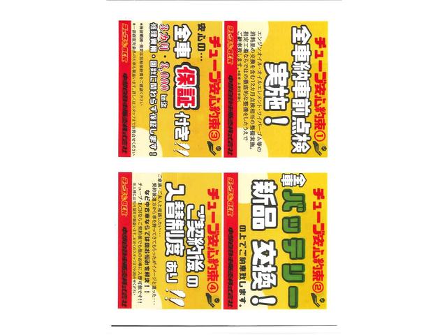 BCNひたちなか 中部自動車販売(株) (4枚目)