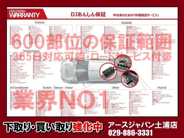 アースジャパン土浦 セダン専門店(4枚目)