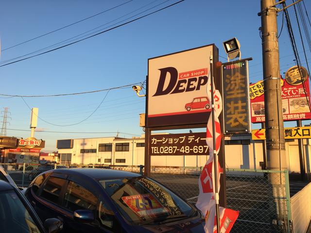 カーショップ ディープ(2枚目)