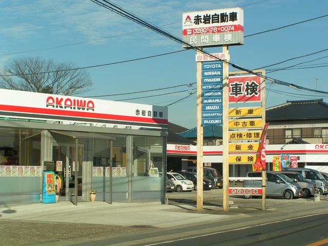 アカイワ自動車(2枚目)