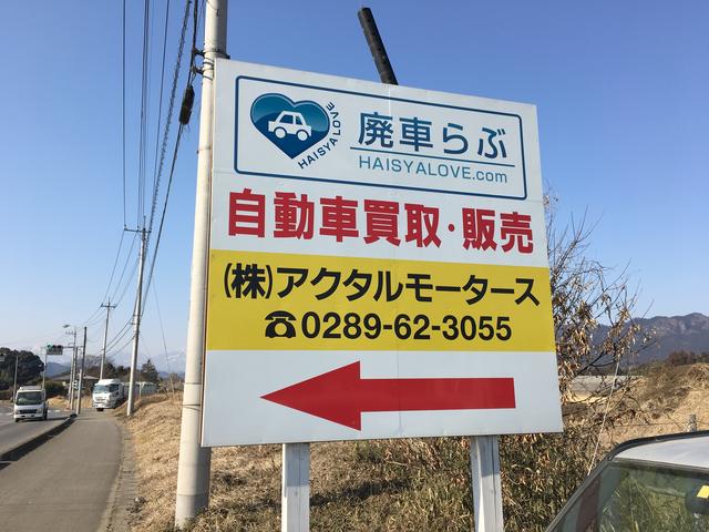 アクタルモータース(2枚目)
