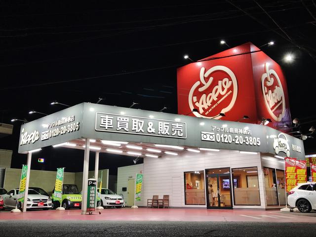 アップル鹿島神栖店(5枚目)