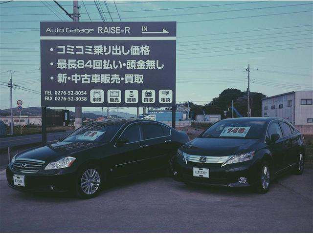 Auto Garage RAISE-R(4枚目)