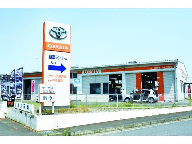 トヨタカローラ南茨城(株) 6号千代田店(1枚目)