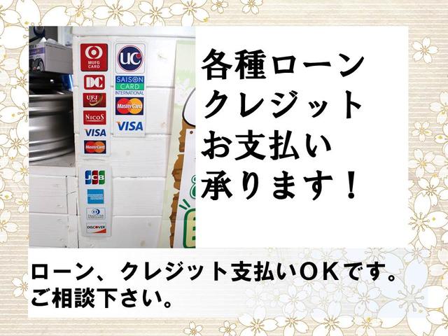 SAKURA自販長野(5枚目)