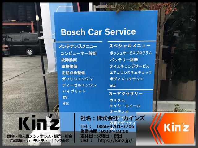 株式会社カインズ(3枚目)