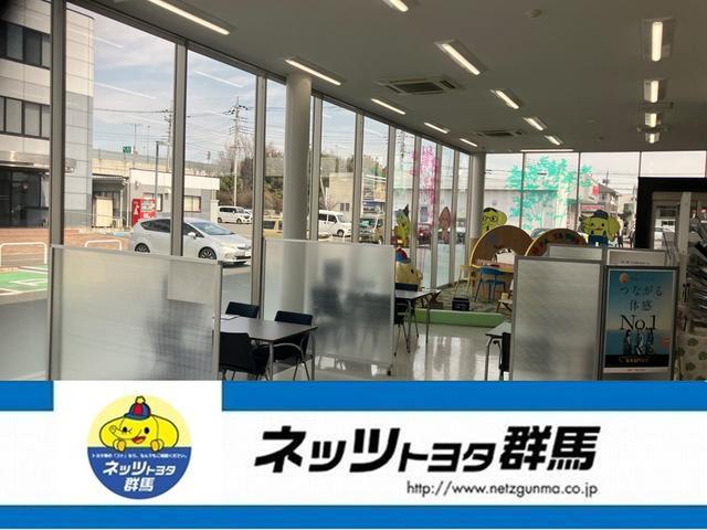 ネッツトヨタ群馬(株)前橋みなみモール店(4枚目)
