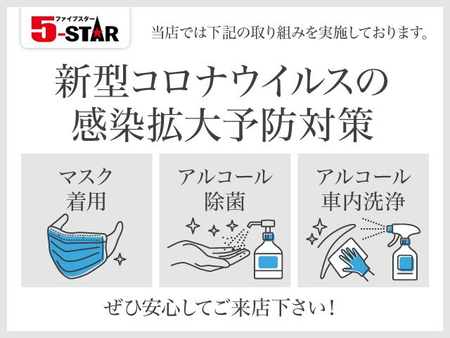 5-STAR(ファイブスター)土浦店(3枚目)