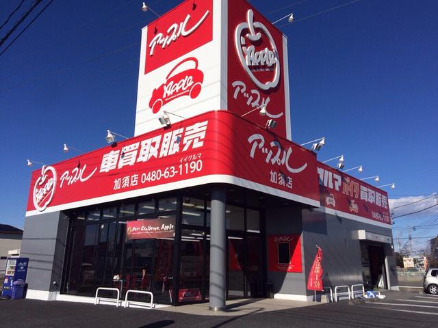 アップル加須店(株)オートストーリー
