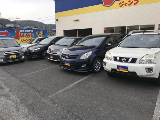 ジャンプ日立森山店(株)トレーデックス(3枚目)
