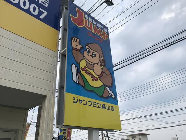 ジャンプ日立森山店(株)トレーデックス(4枚目)