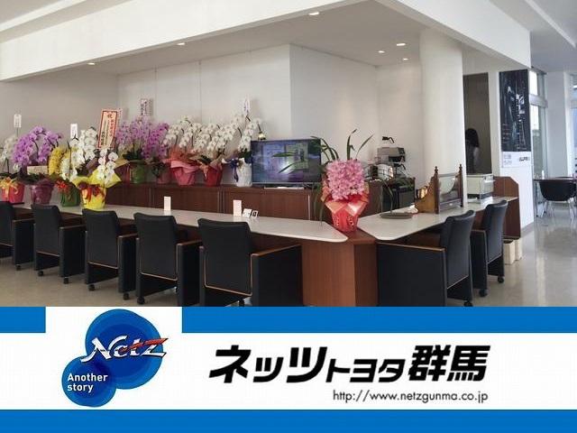 ネッツトヨタ群馬(株)本社 うつぼい店 (4枚目)