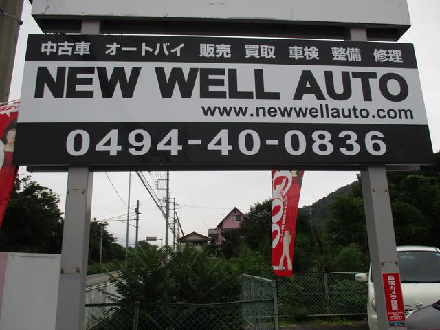 NEW WELL AUTO(3枚目)