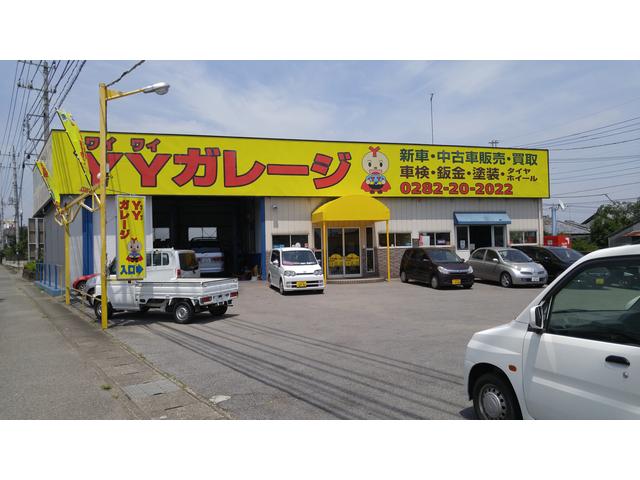 YYガレージ