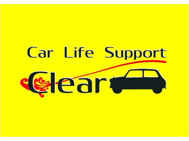 Car Life Support Clear 利根店(1枚目)