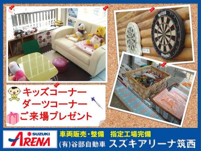スズキアリーナ筑西 有限会社 谷部自動車(4枚目)