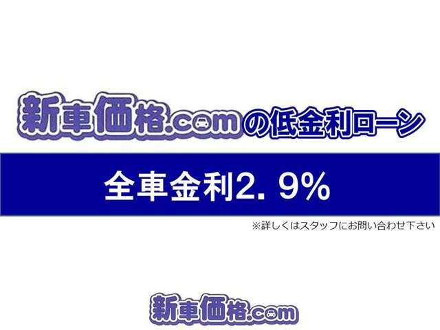 新車価格.com つくば店(4枚目)
