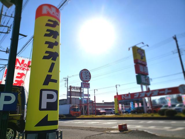 (株)ナオイオート サンキュッパつくば店(4枚目)
