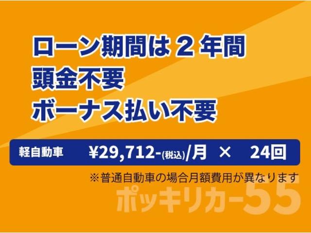 自社ローン埼玉 スリークロス 埼玉東松山インター店(5枚目)