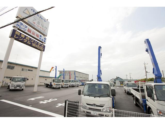株式会社アミック(1枚目)