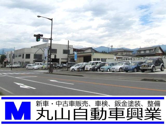 (有)丸山自動車興業