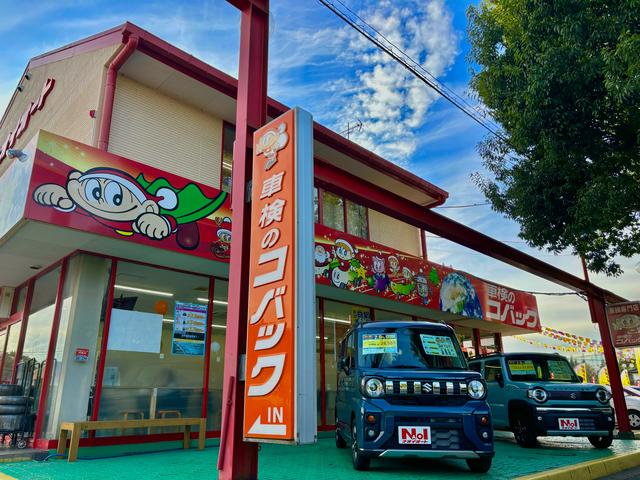 (株)ナオイオート 牛久408号店(2枚目)