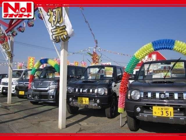 (株)ナオイオート 龍ヶ崎市役所通り店(3枚目)