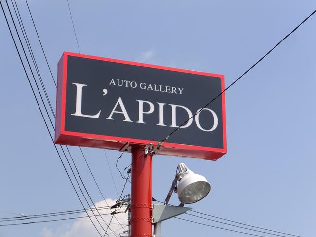 L’APIDO (株)ラピード(2枚目)