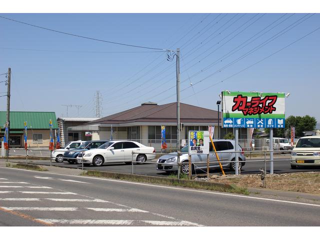 カーライフマネジメント(1枚目)