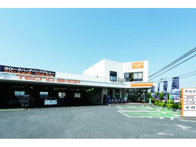 トヨタカローラ南茨城(株) 取手店(1枚目)