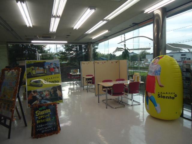 トヨタカローラ南茨城(株) 取手店(4枚目)