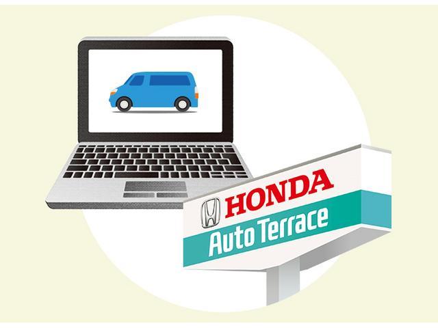 Honda Cars 茨城 ネットギャラリー (株)ホンダカーズ茨城(1枚目)