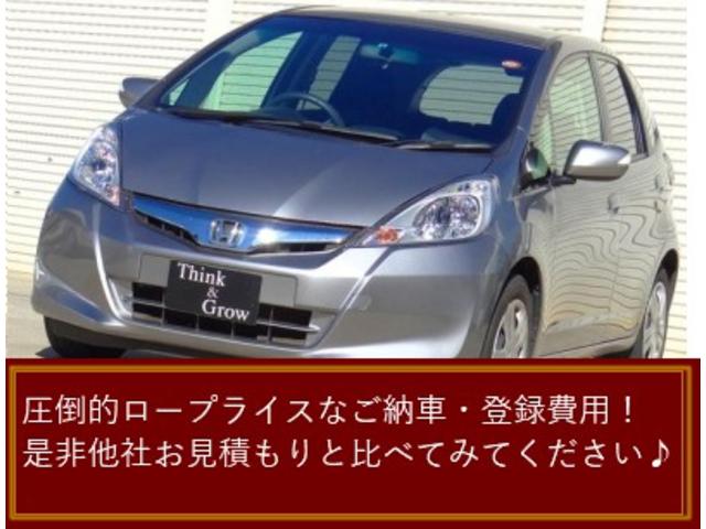株式会社シンク&グロー(3枚目)
