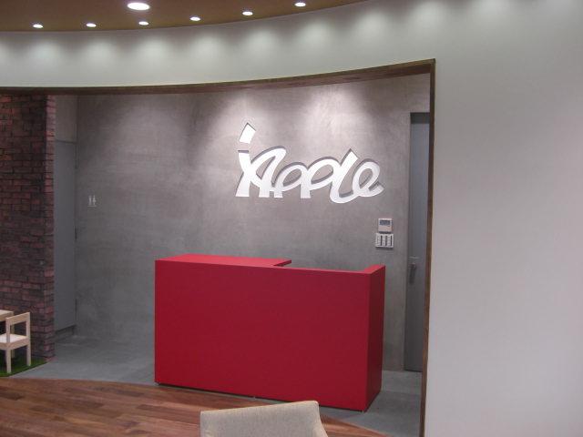 アップル下館50号店(3枚目)
