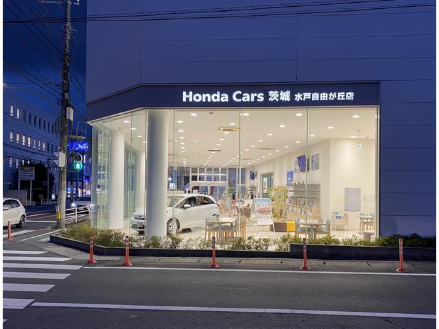 Honda Cars 茨城 水戸自由が丘店(2枚目)
