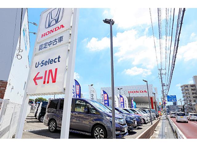 Honda Cars 茨城 水戸自由が丘店(4枚目)