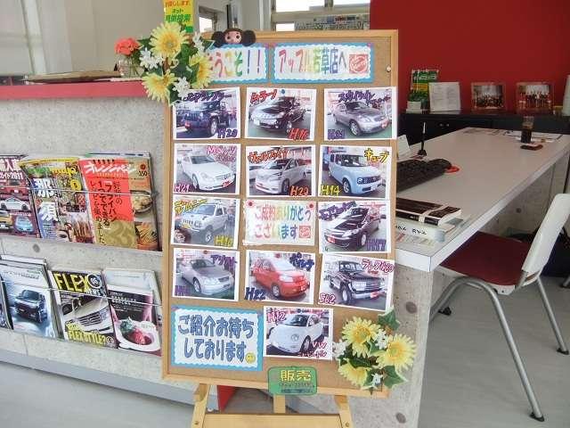 アップル宇都宮外環若草店(3枚目)