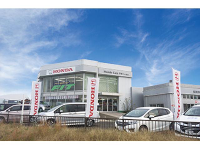 Honda Cars 茨城 ちとせ店(1枚目)