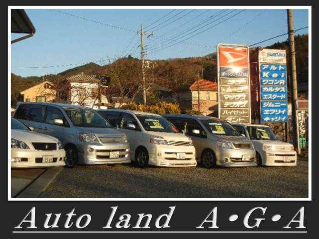 オートランドA.G.A(2枚目)