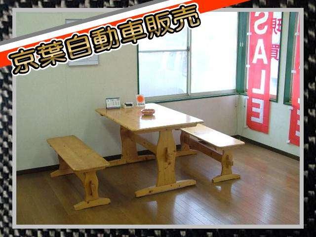 京葉自動車販売(2枚目)