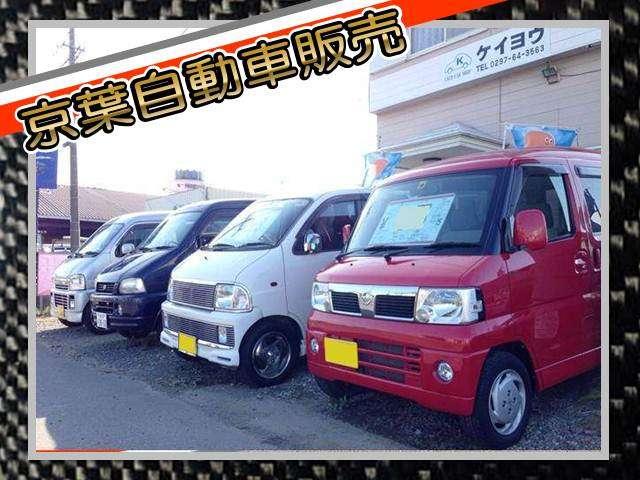 京葉自動車販売(3枚目)