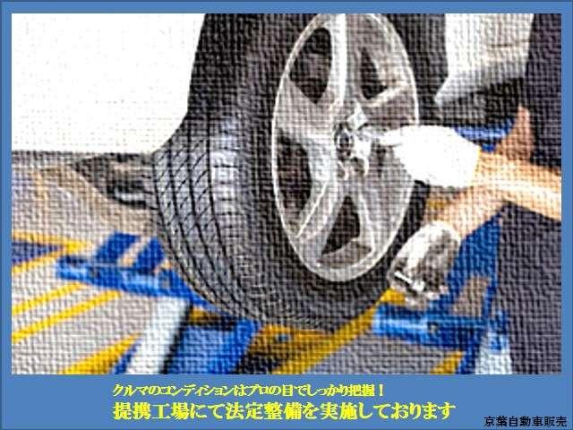 京葉自動車販売(4枚目)
