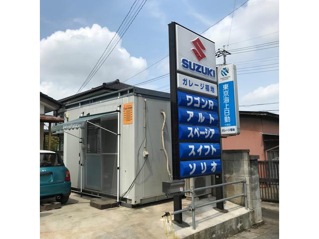 ガレージ福地(3枚目)