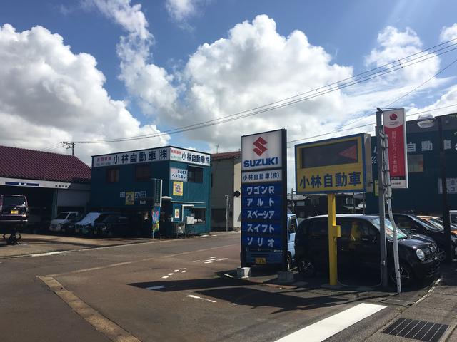 小林自動車(株)(3枚目)