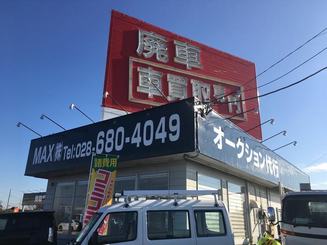 MAX株式会社(2枚目)